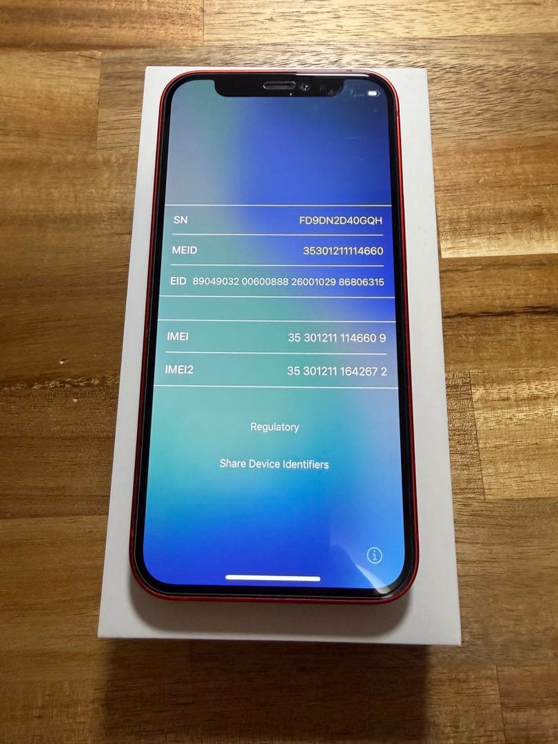 iPhone 12 mini 128gb Red SIMフリー