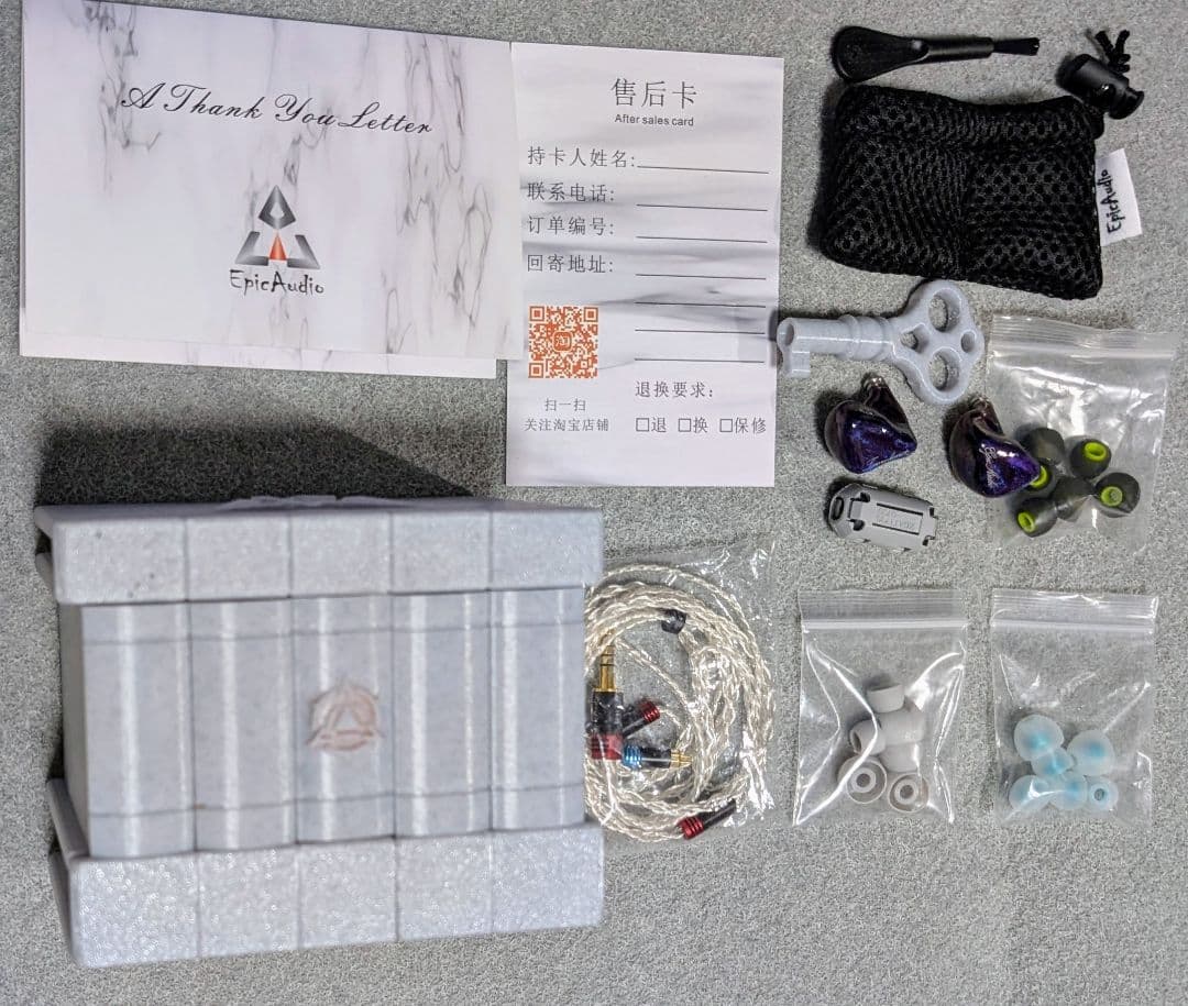 イヤホン Epic Audio lence