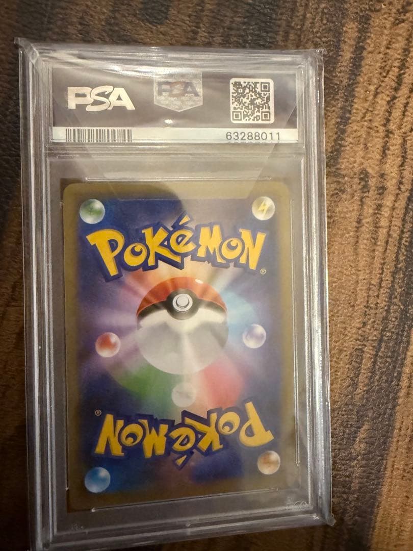 【PSA10】シールド マリィ SR S1H 068/060