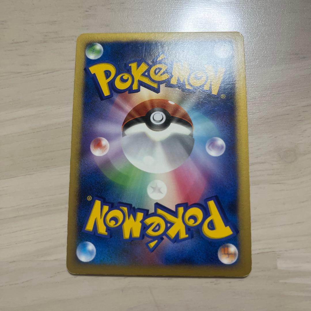 ピカチュウ PROMO DPプロモーションカード 048/DP-P