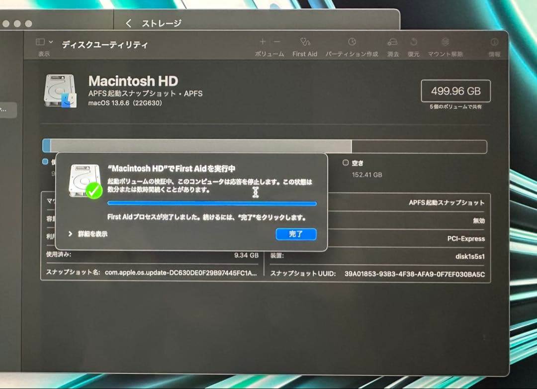 Macデスクトップ iMac 21.5 Retina 4K 2019 / 16GB / corei5