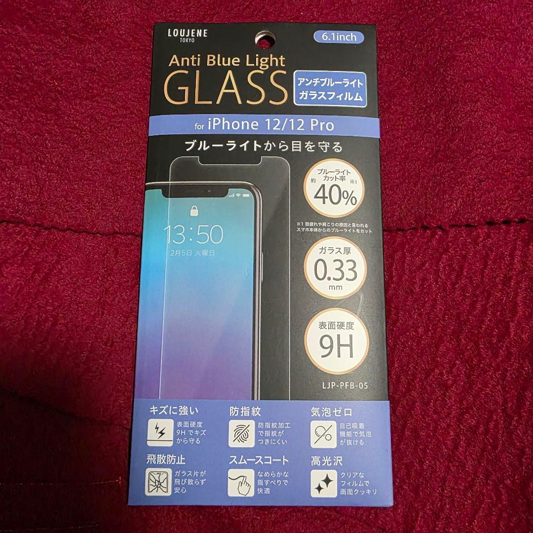 Apple iPhone 12 Pro 128GB ジャンク