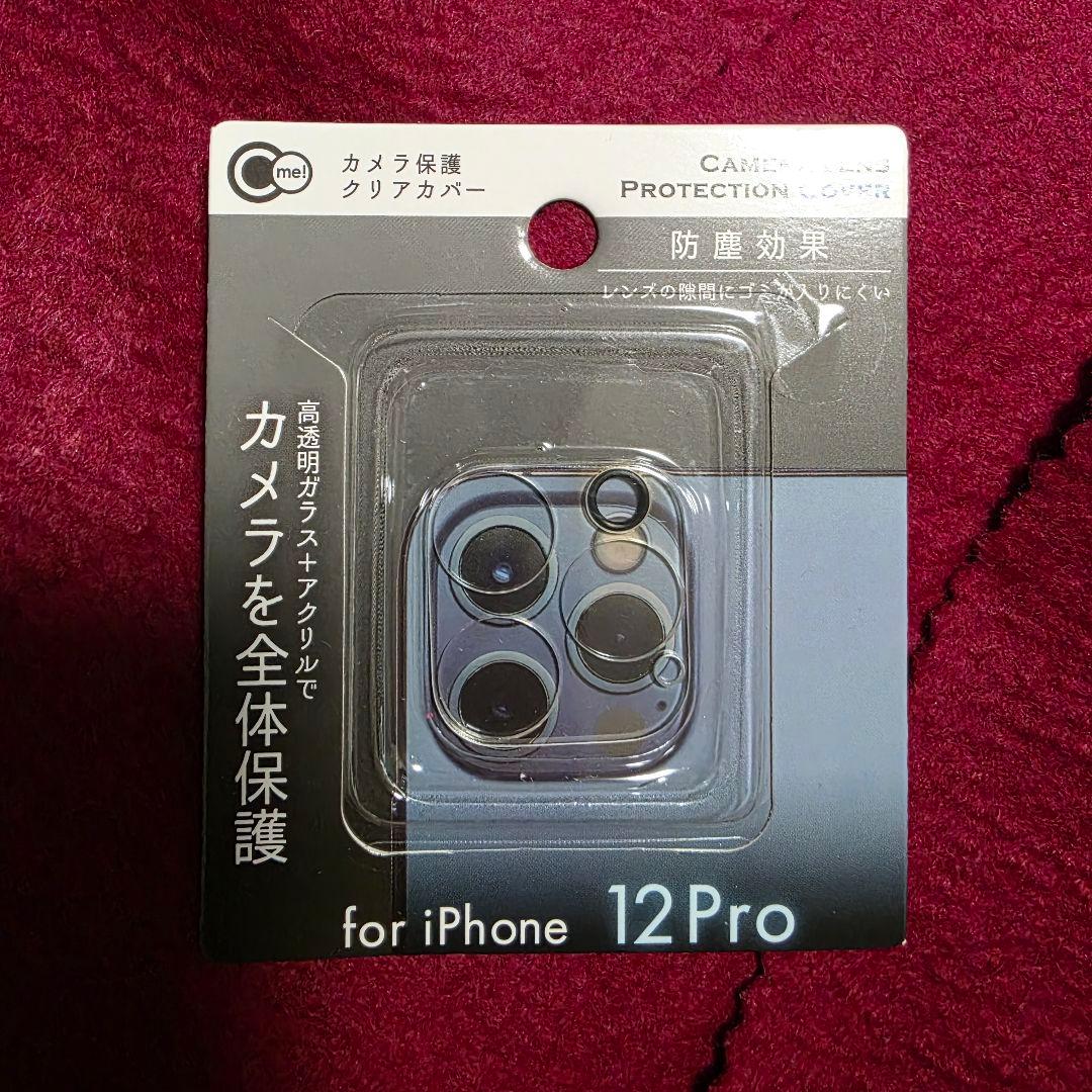Apple iPhone 12 Pro 128GB ジャンク