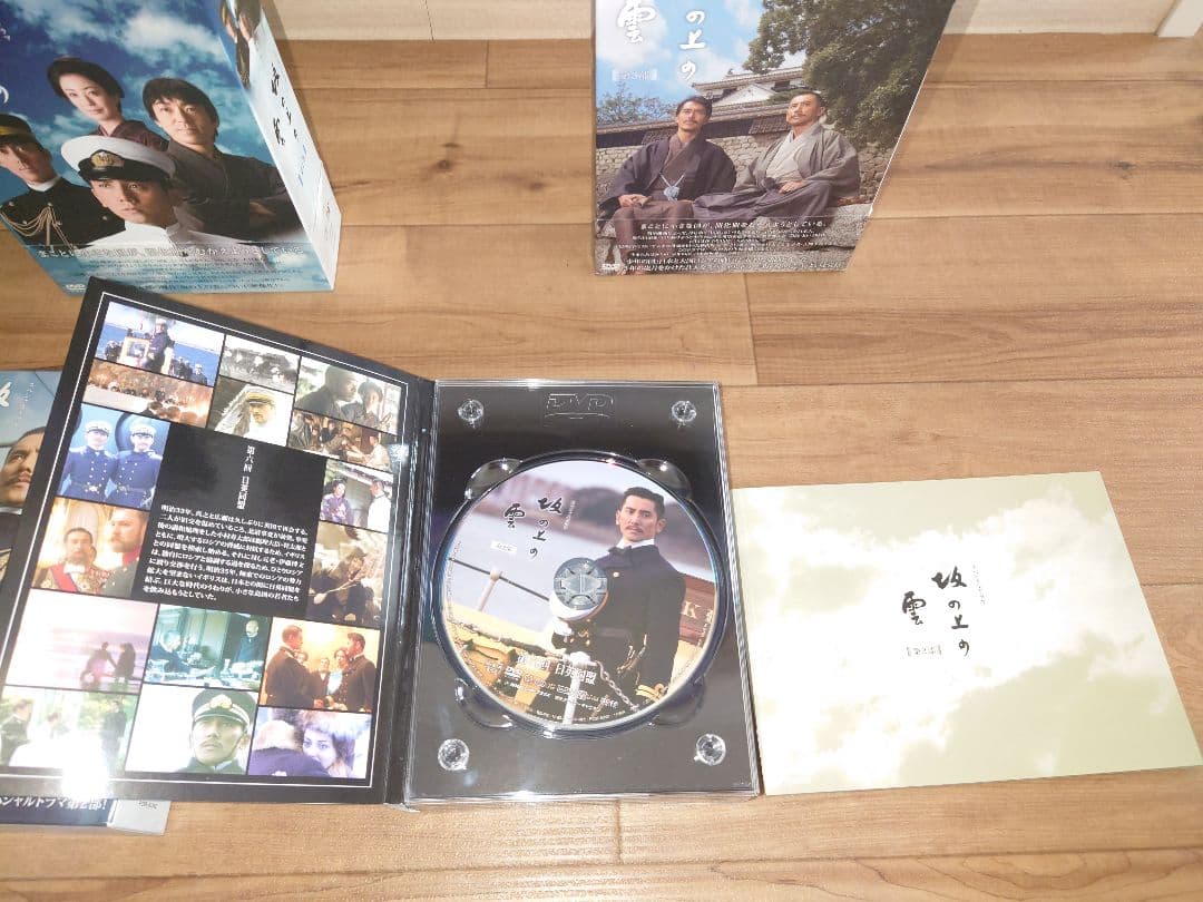 坂の上の雲 DVD ３部セット