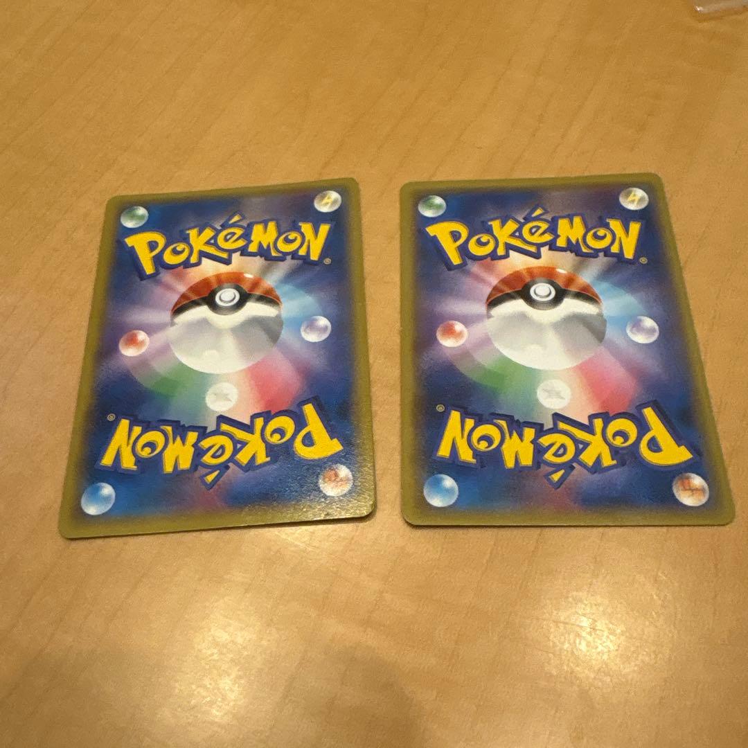 ピカチュウ　大量発生中　ポケモンカード二枚セット