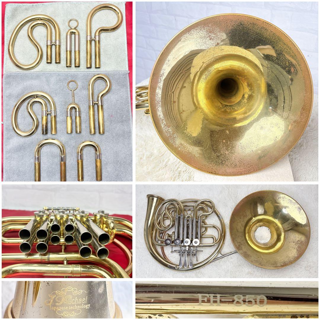 J.Michael ジェーマイケル FH-850 フルダブルホルン