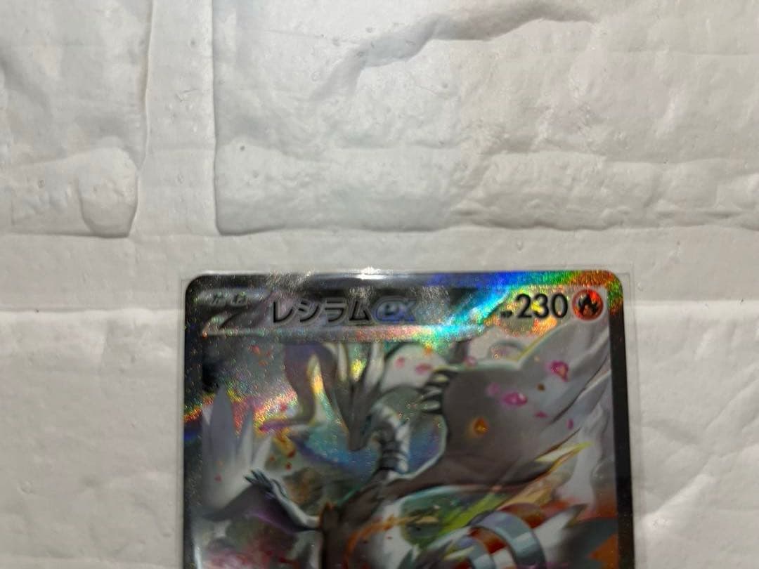 【美品】レシラム exポケモンカード