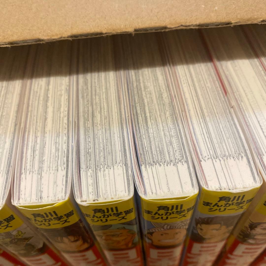 日本の歴史　角川まんが学習