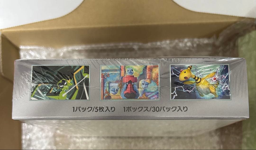 新品　未開封　シュリンク付き　ポケモンカードゲーム ロケット団の栄光 ボックス