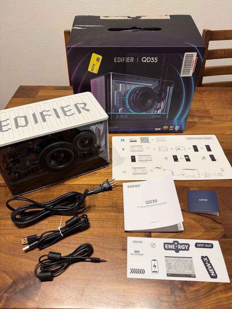 【美品】Edifier QD35　ホワイト　スピーカー ゲーミングPC