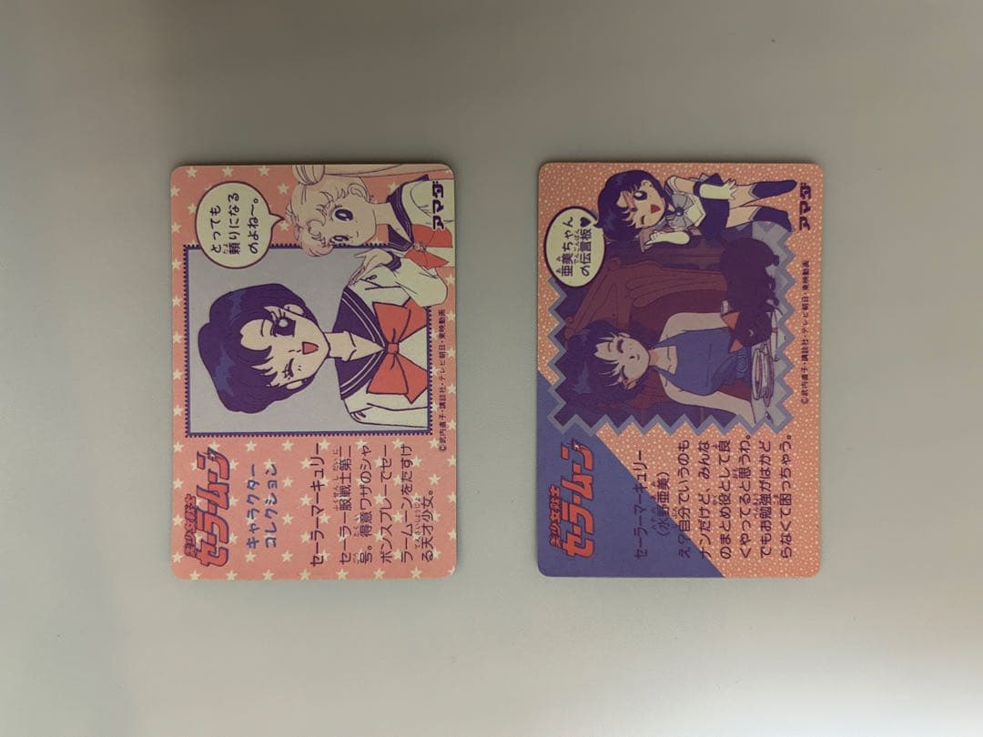 美品2枚セーラームーン キラカードセーラーマーキュリー 当時物アマダ PPカード