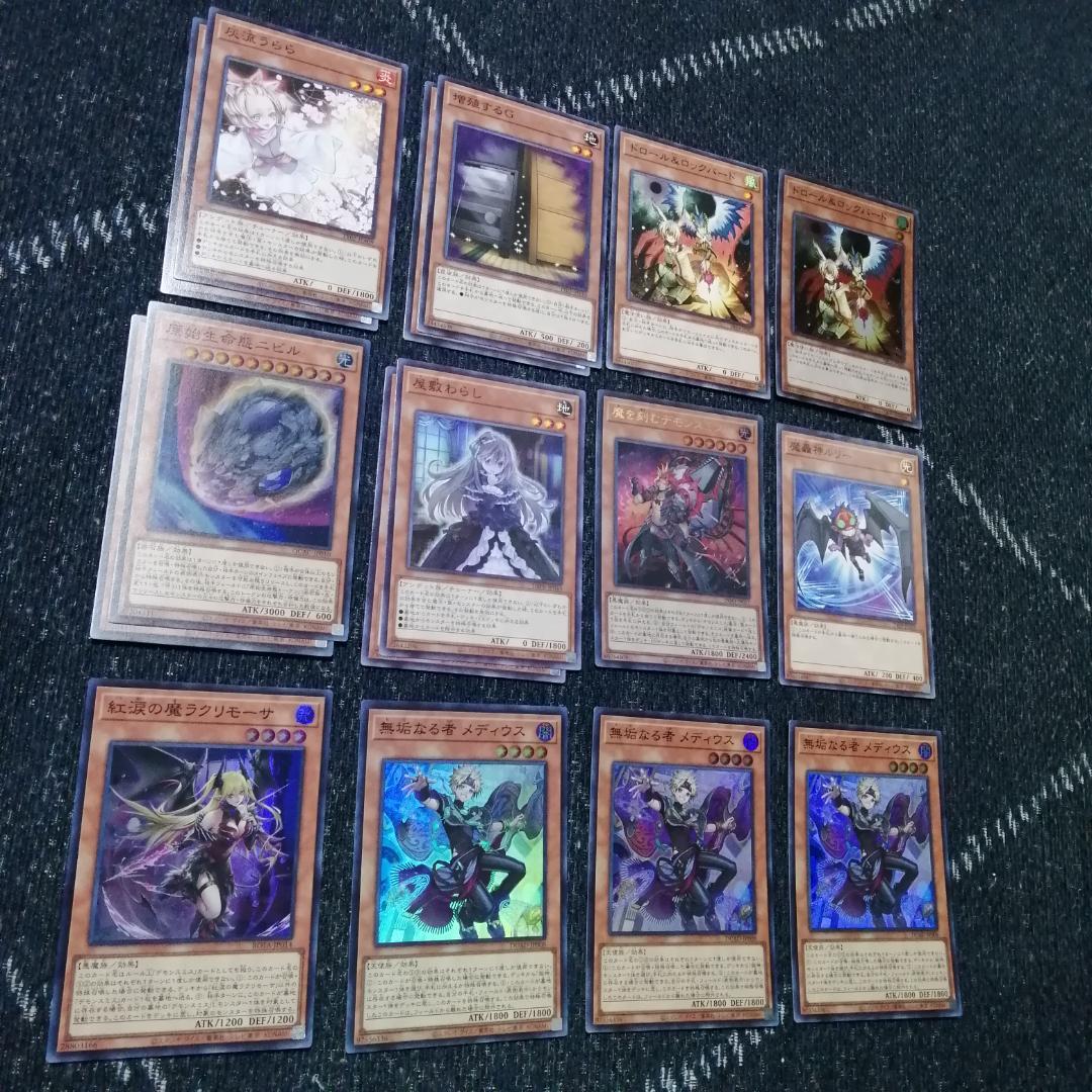 遊戯王　デッキ　エルフェンノーツ　デモンスミス　デッキ　サロスナンナ04384]