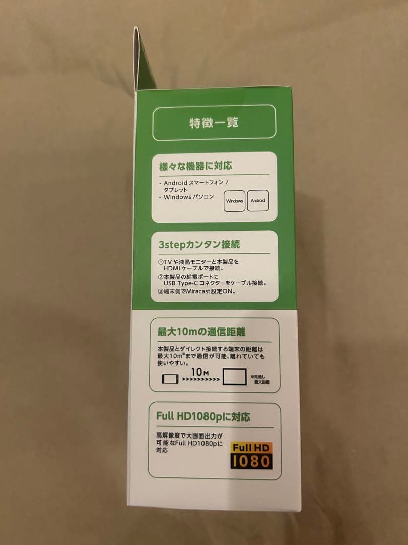 エレコム ワイヤレスHDMI レシーバー Miracast Wi-Fiアクセス