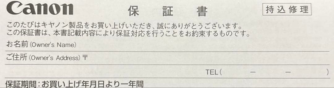 Canon PowerShot G7X Mark Ⅲ シルバー