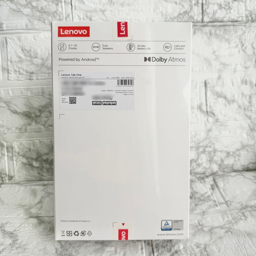 【未開封】Lenovo Tab One SIMフリー ルナグレー LTE搭載