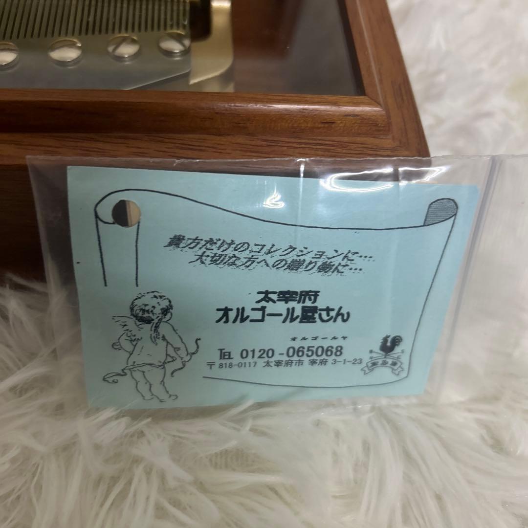 【美品】オルフェウス　オルゴール　荒城の月　さくら さくら　SANKYO