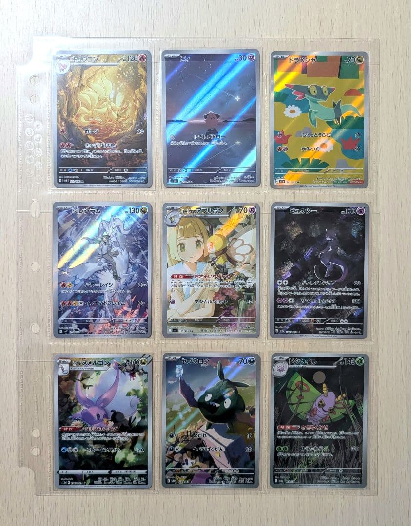 【63枚セット】ポケカ リザードン等 まとめ売り ar chr ssr sr