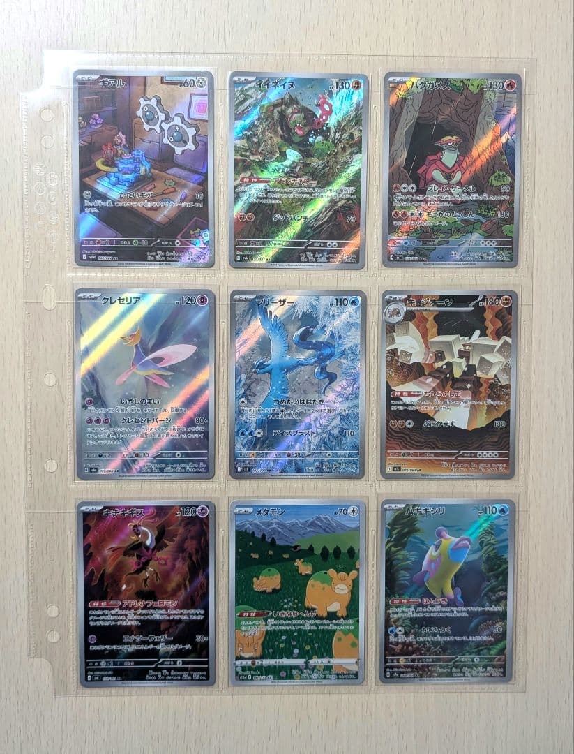 【63枚セット】ポケカ リザードン等 まとめ売り ar chr ssr sr
