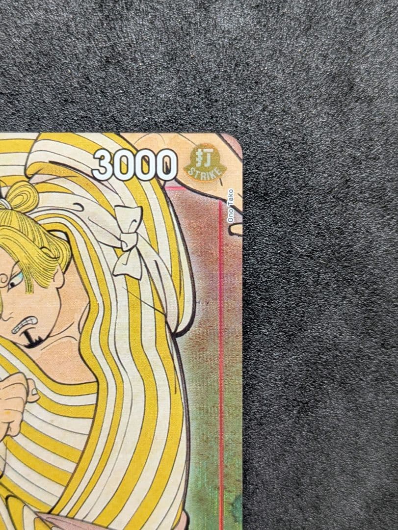 ワンピースカードゲーム 英語版１周年限定ボックス　浮世絵 サンジ