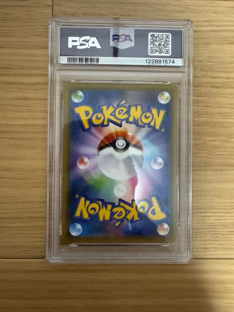 ポケモンカード　ピカチュウ25th PSA10 美品