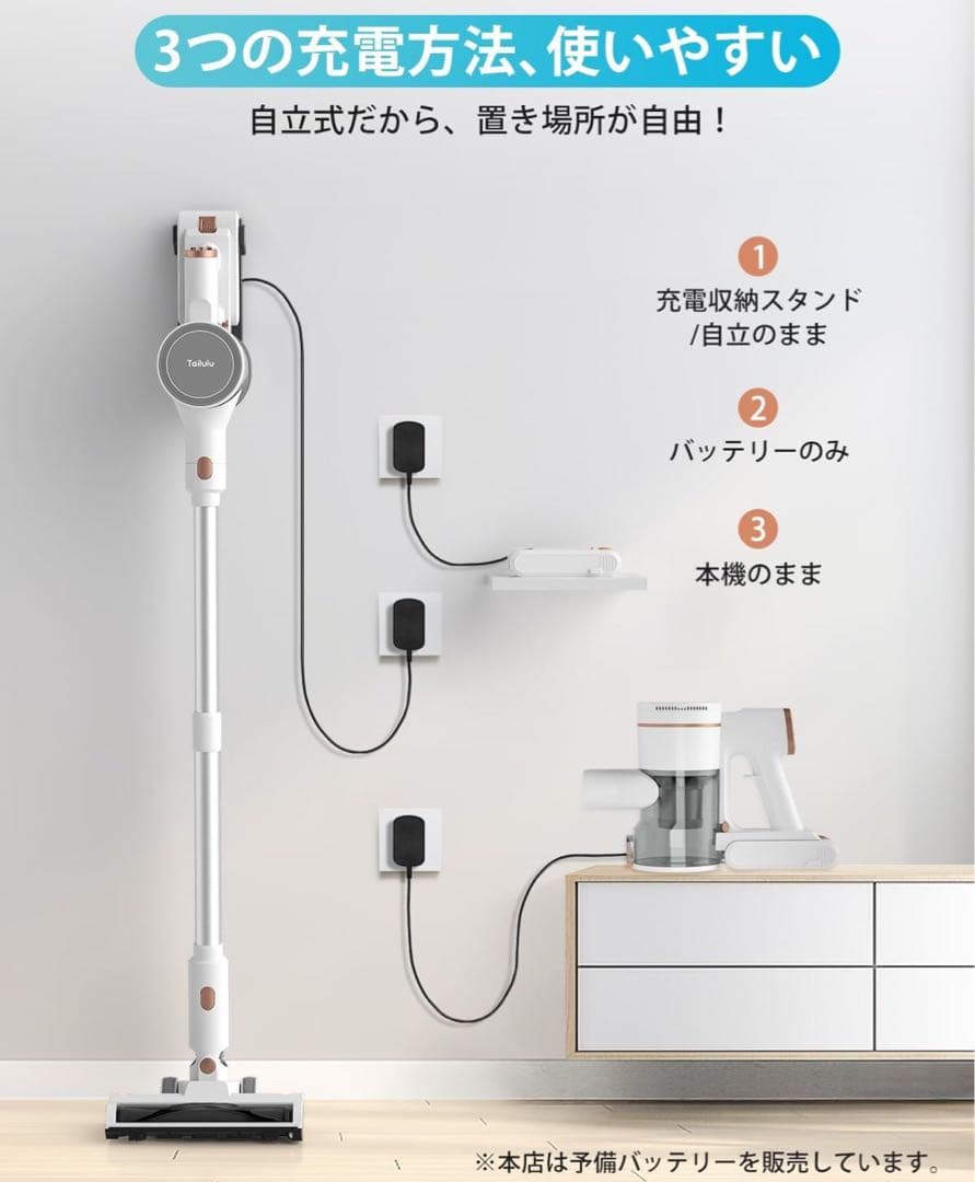 コードレス掃除機 【新品、未開封品】