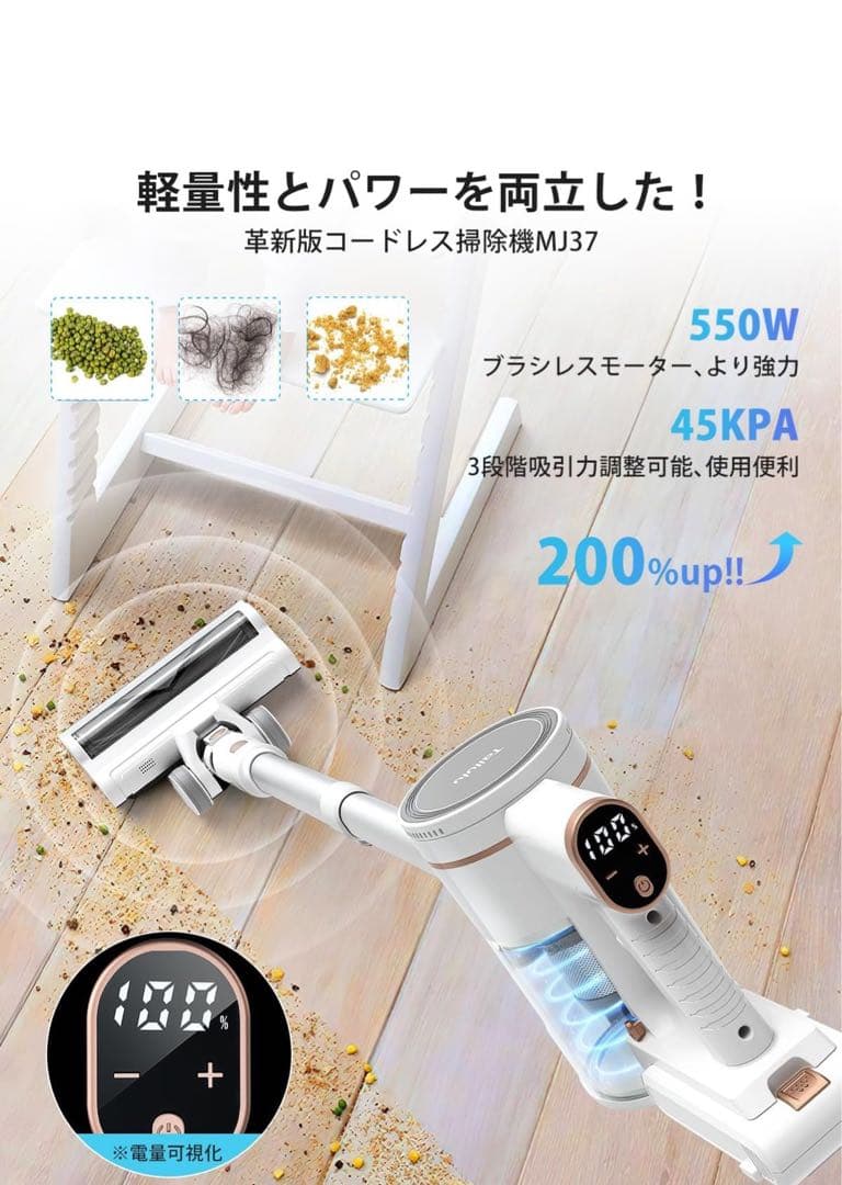 コードレス掃除機 【新品、未開封品】