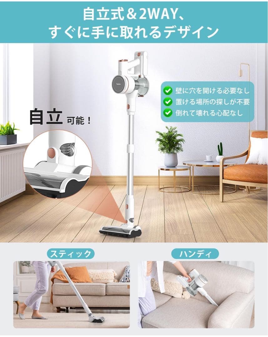 コードレス掃除機 【新品、未開封品】