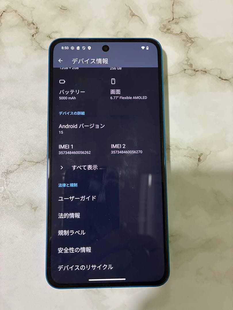 Nothing Phone (3a)6.77インチ