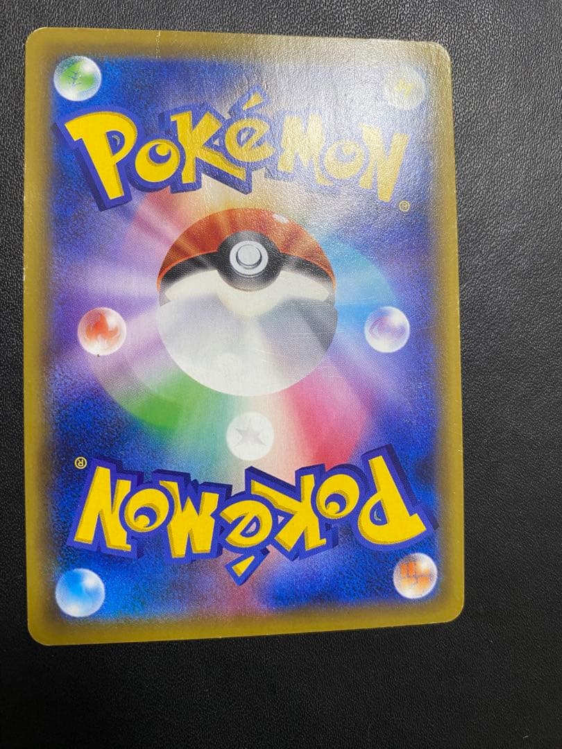 ブルーの探索 SR SM12a TAG TEAM GXタッグオールスターズ 1…