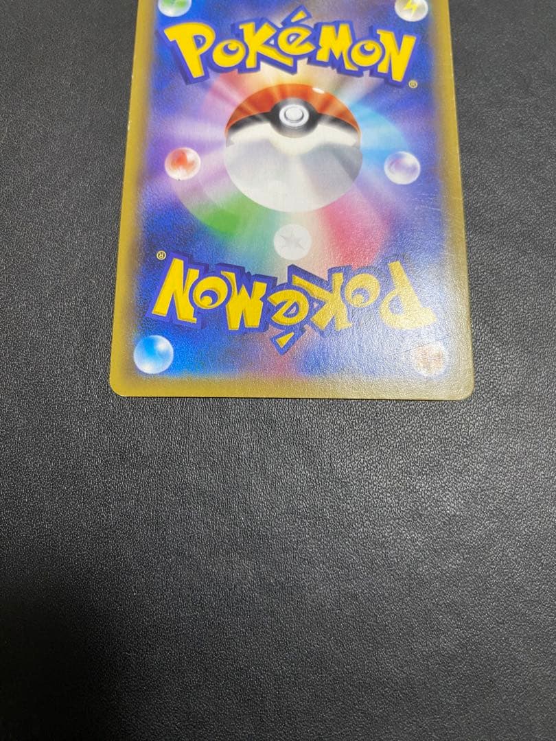 ブルーの探索 SR SM12a TAG TEAM GXタッグオールスターズ 1…