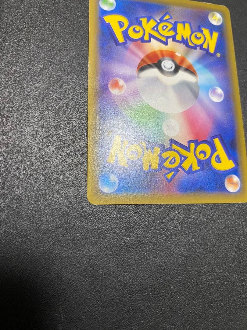 ブルーの探索 SR SM12a TAG TEAM GXタッグオールスターズ 1…