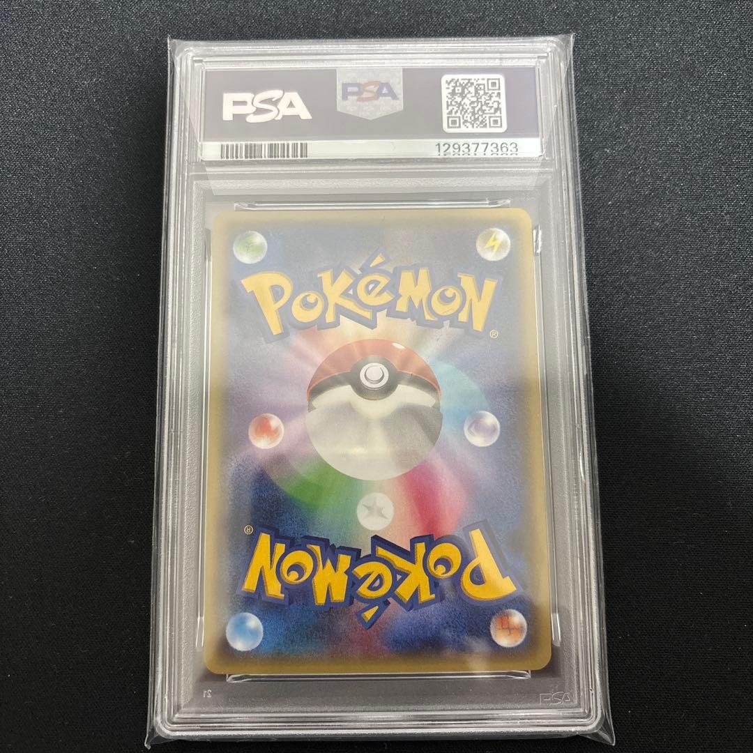 メタグロスex プロモ　psa10