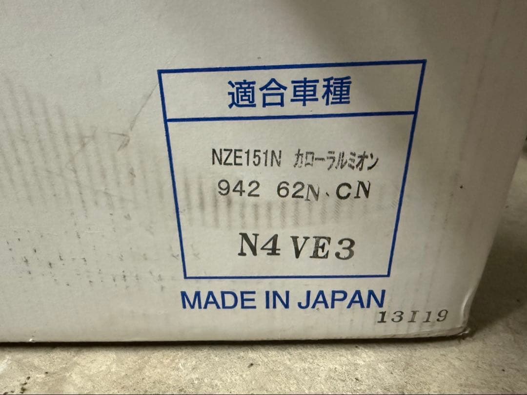 NZE151Nカローラルミオンクスコ車高調