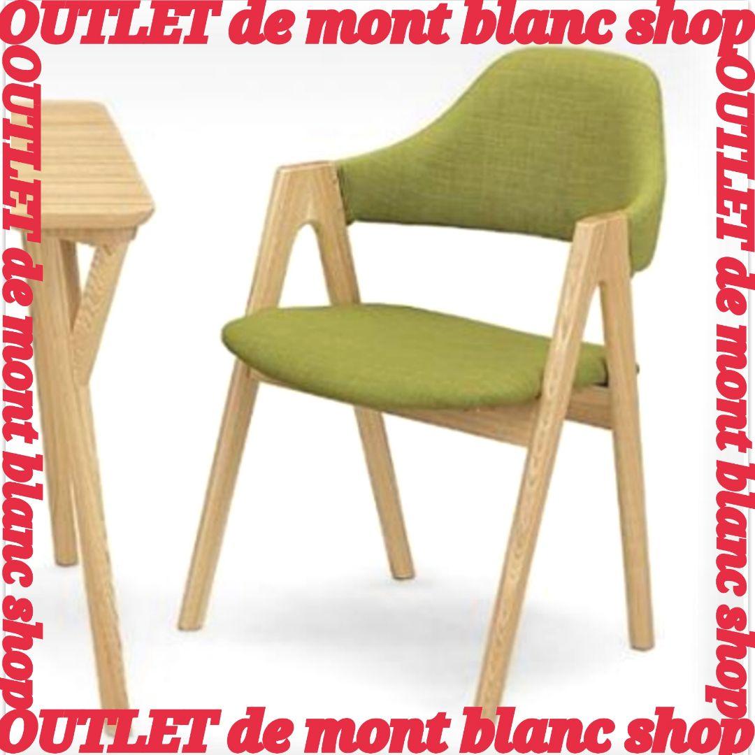 1脚　ダイニングチェア　北欧チェア　コロン　①