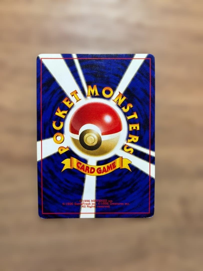 R団のミュウツー ★ ジム拡張第2弾 闇からの挑戦