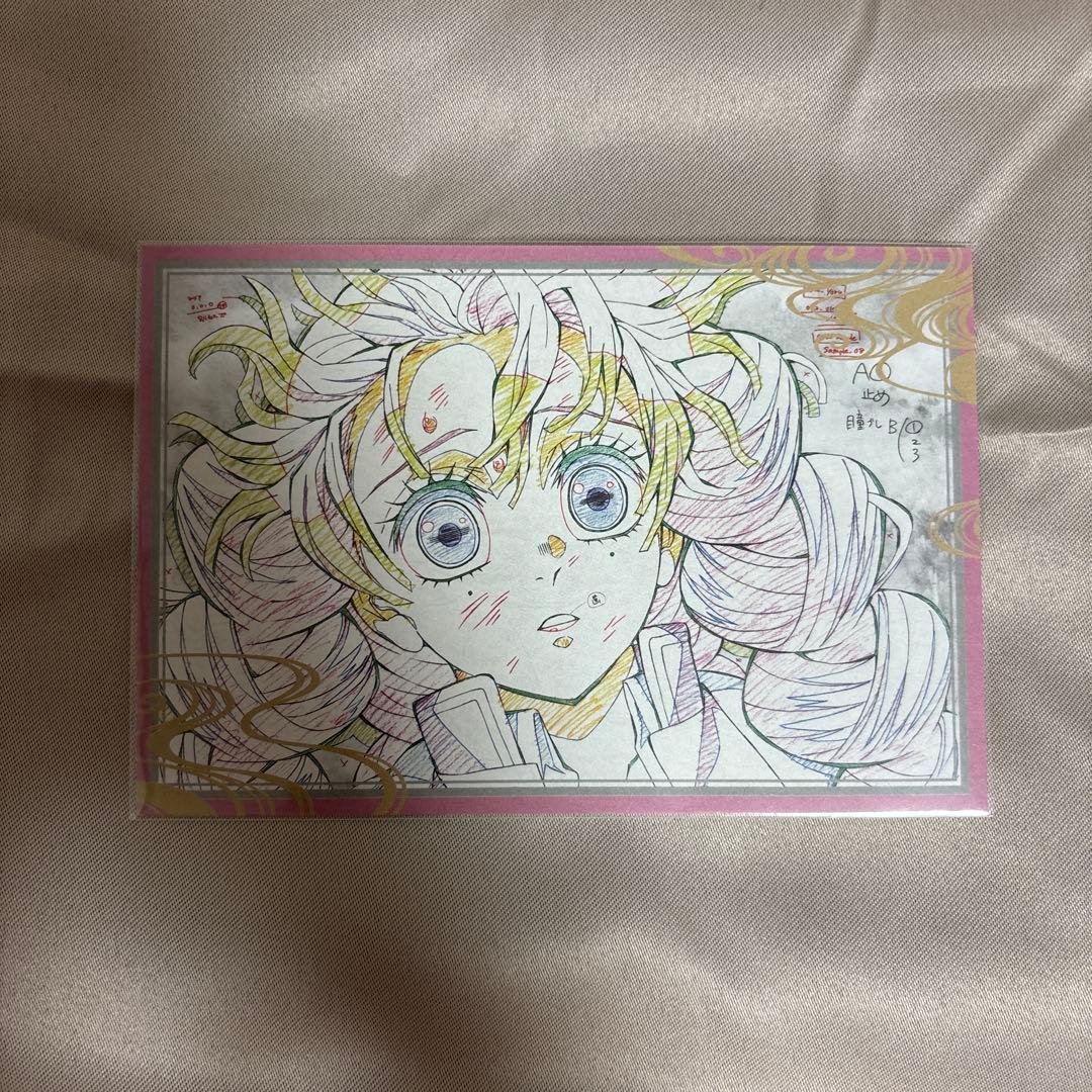 鬼滅の刃　ダイニング　おすそ分けポストカード　甘露寺蜜璃