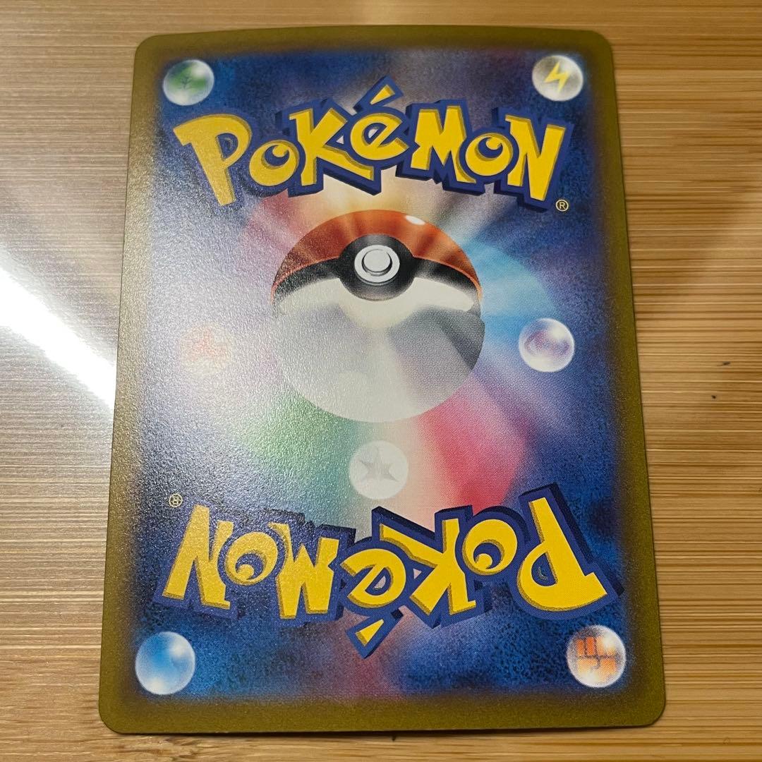 無*る様 アルセウスVSTAR UR s12a 262/172