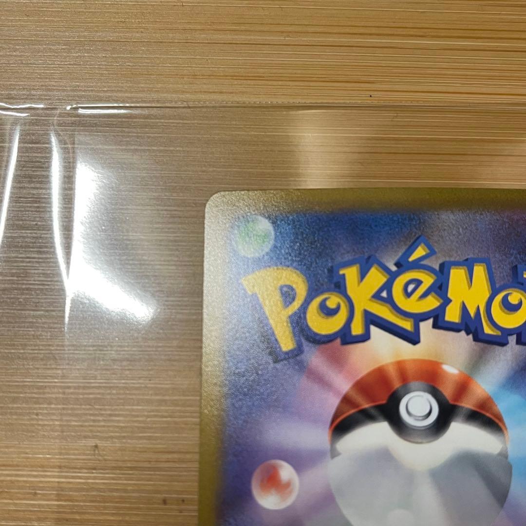 無*る様 アルセウスVSTAR UR s12a 262/172