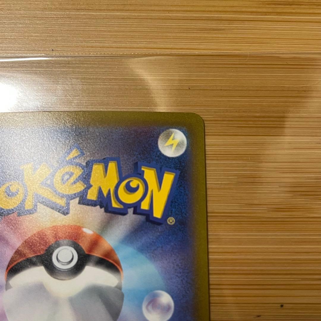 無*る様 アルセウスVSTAR UR s12a 262/172