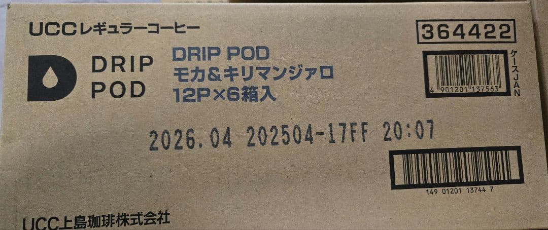 UCC ドリップポッド モカ&キリマンジャロ 1ケース(12P×12箱入り)