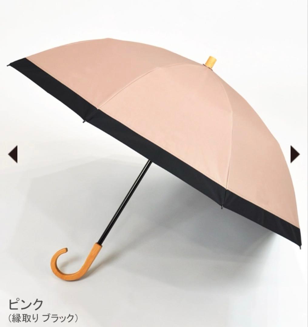 サンバリア100 折りたたみ日傘　２段折 / コンビ