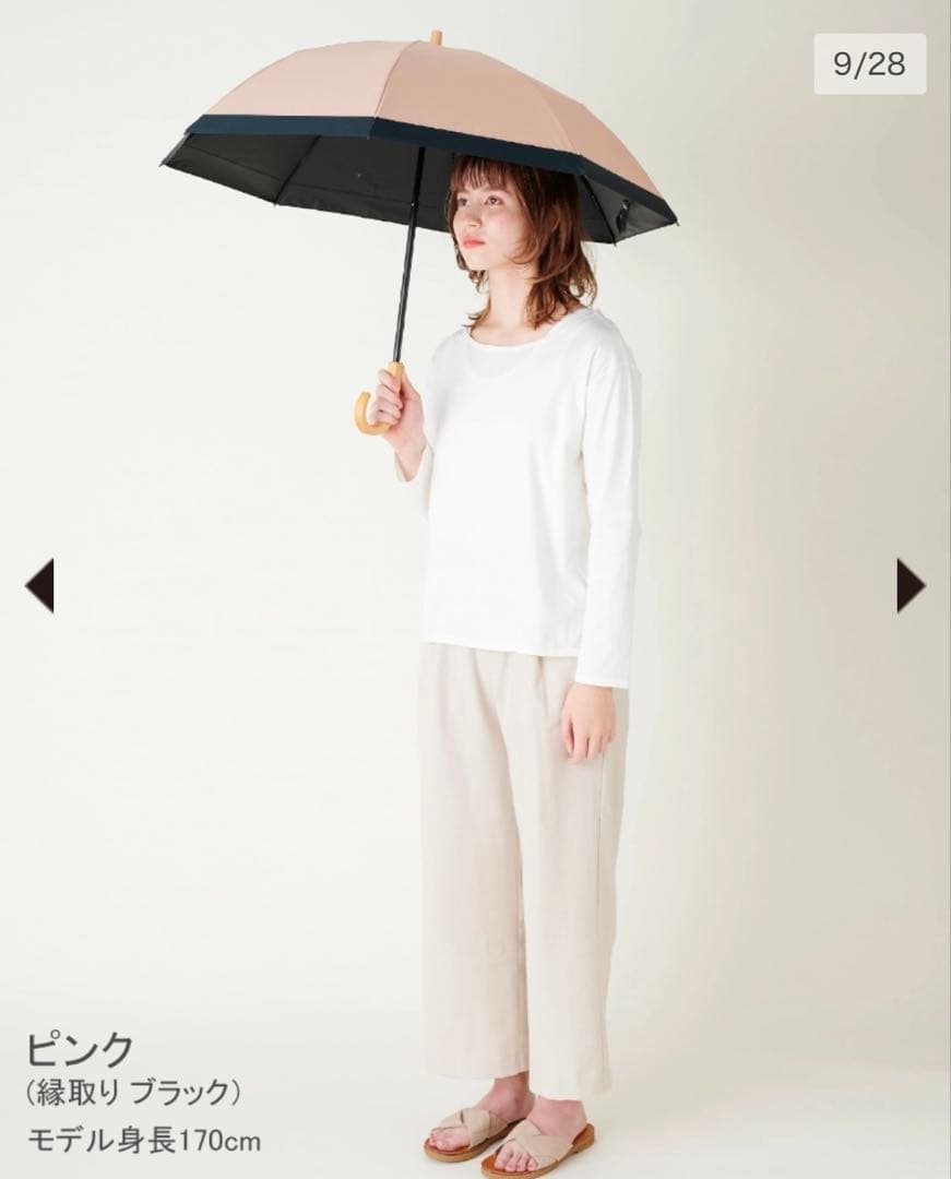 サンバリア100 折りたたみ日傘　２段折 / コンビ