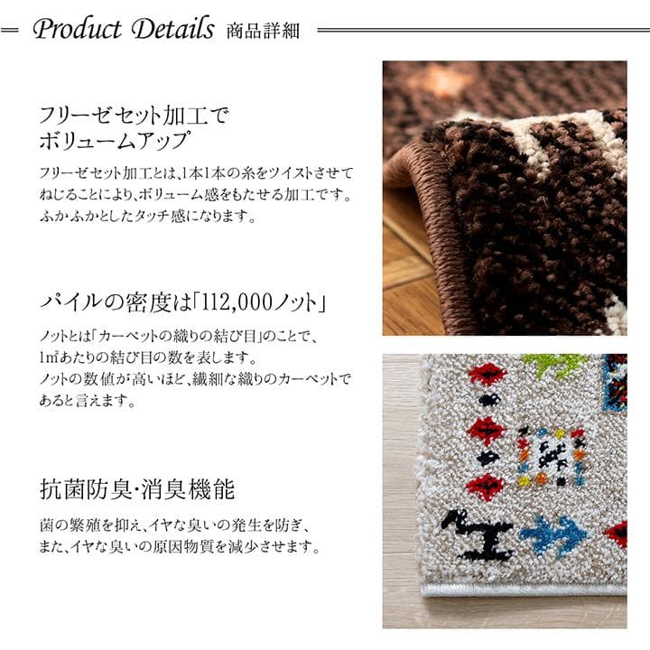 【トルコ絨毯 】200x250cm ウィルトン織 ギャッベ柄 イビサ アイボリー