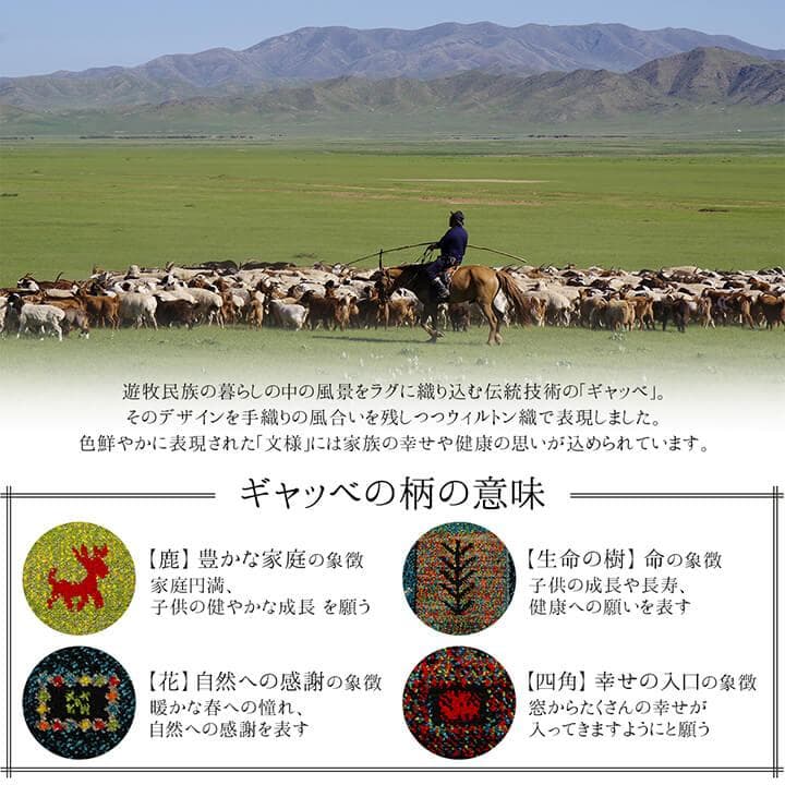 【トルコ絨毯 】200x250cm ウィルトン織 ギャッベ柄 イビサ アイボリー