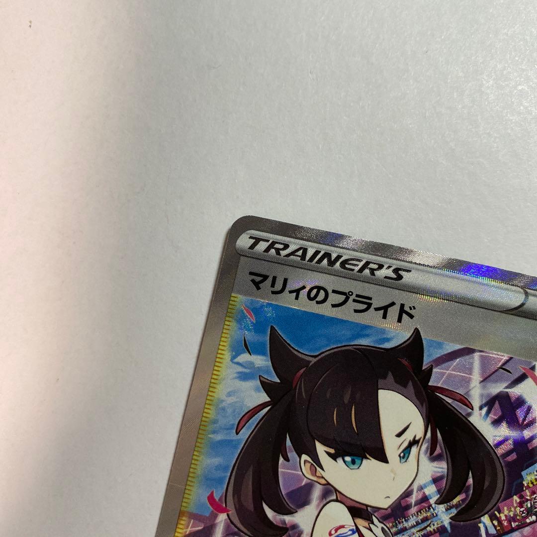 ポケモンカードゲーム　マリィのプライド SR スタートデッキ100
