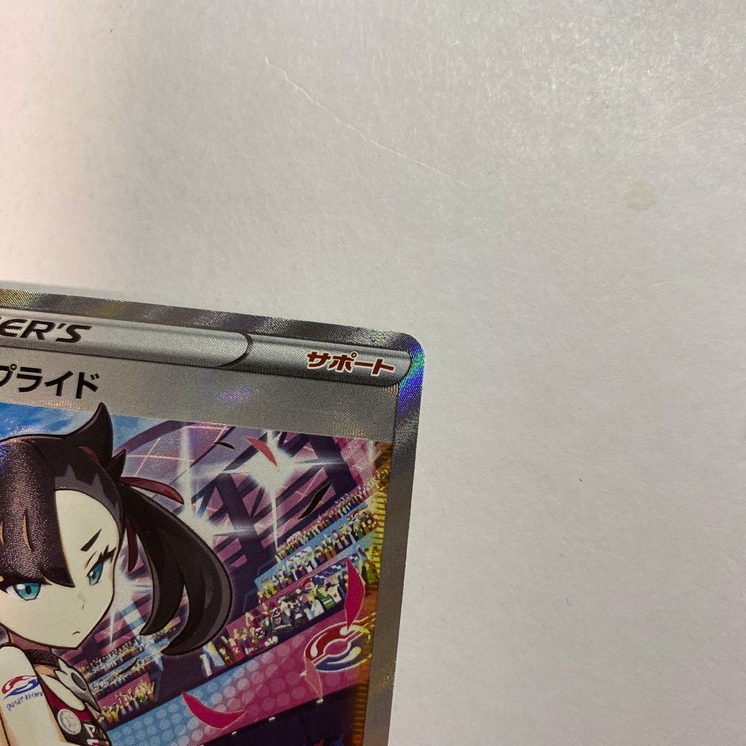 ポケモンカードゲーム　マリィのプライド SR スタートデッキ100