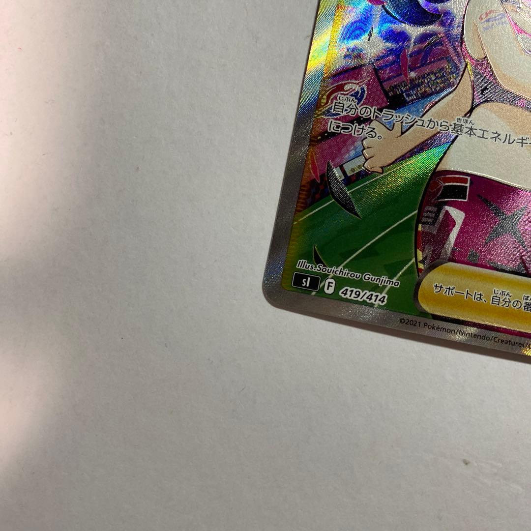 ポケモンカードゲーム　マリィのプライド SR スタートデッキ100