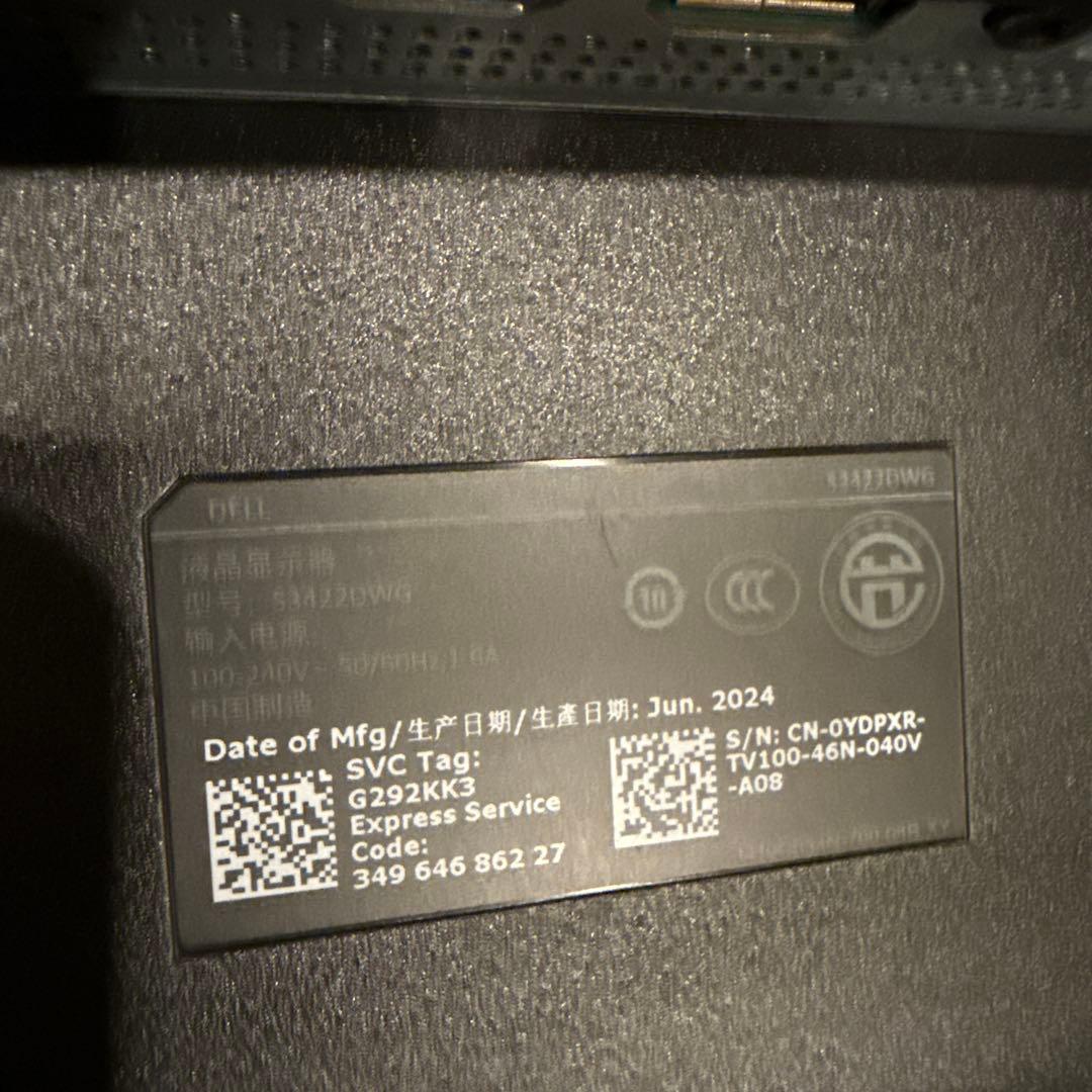 【中古】Dell S3422DWG 34インチ 湾曲 ウルトラワイドモニター