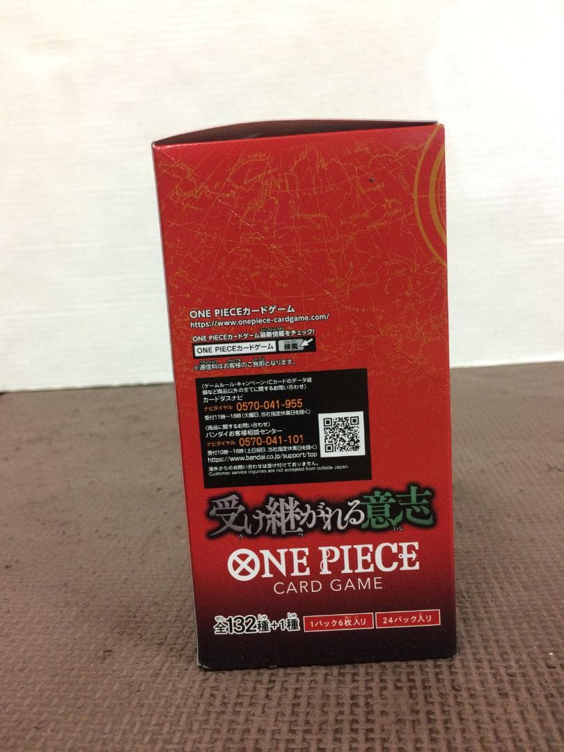 ワンピース カード 受け継がれる意志 1BOX 新品 未開封 テープ付
