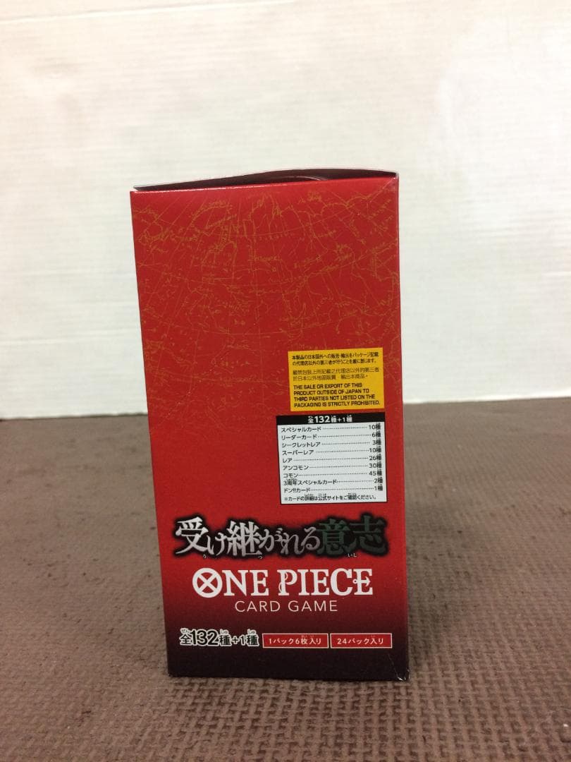ワンピース カード 受け継がれる意志 1BOX 新品 未開封 テープ付